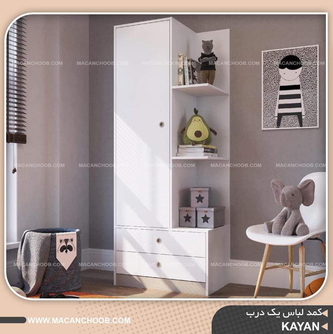 کمد لباس تک درب دو کشو ریلی قفسه دار مدل KAYAN